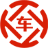 北辰昇腾云汽车抵押贷款公司 